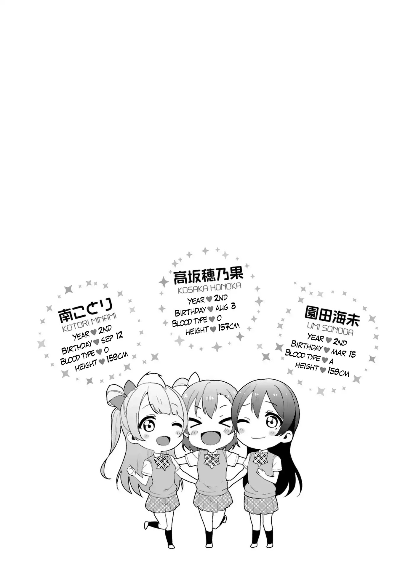 Love Live! - School Idol Project - Chapter 35