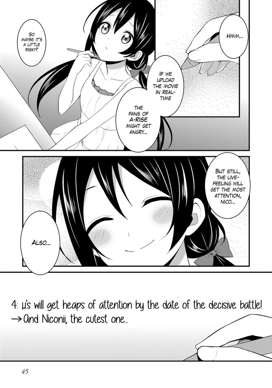 Love Live! - School Idol Project - Chapter 28