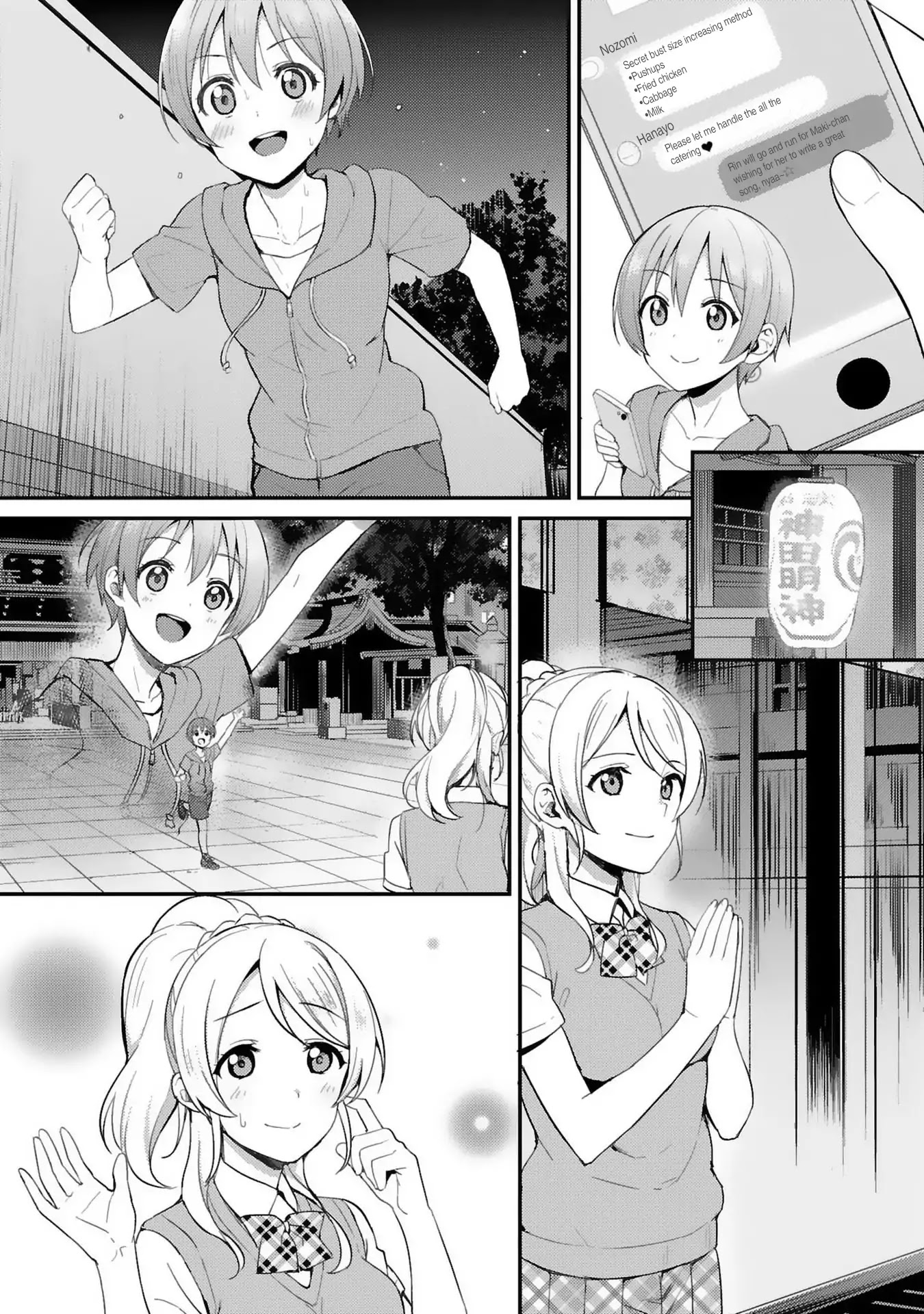 Love Live! - School Idol Project - Chapter 33