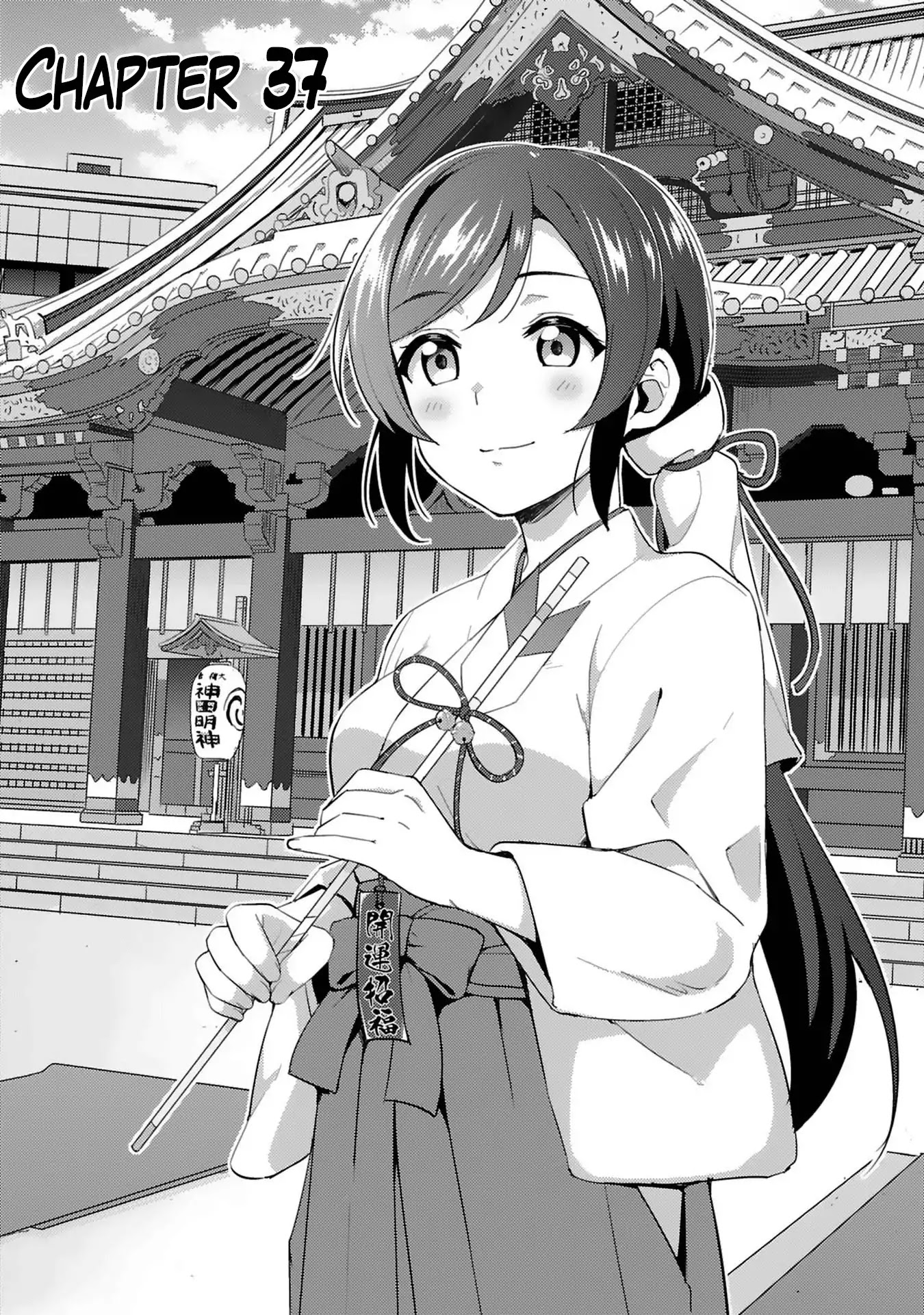 Love Live! - School Idol Project - Chapter 37