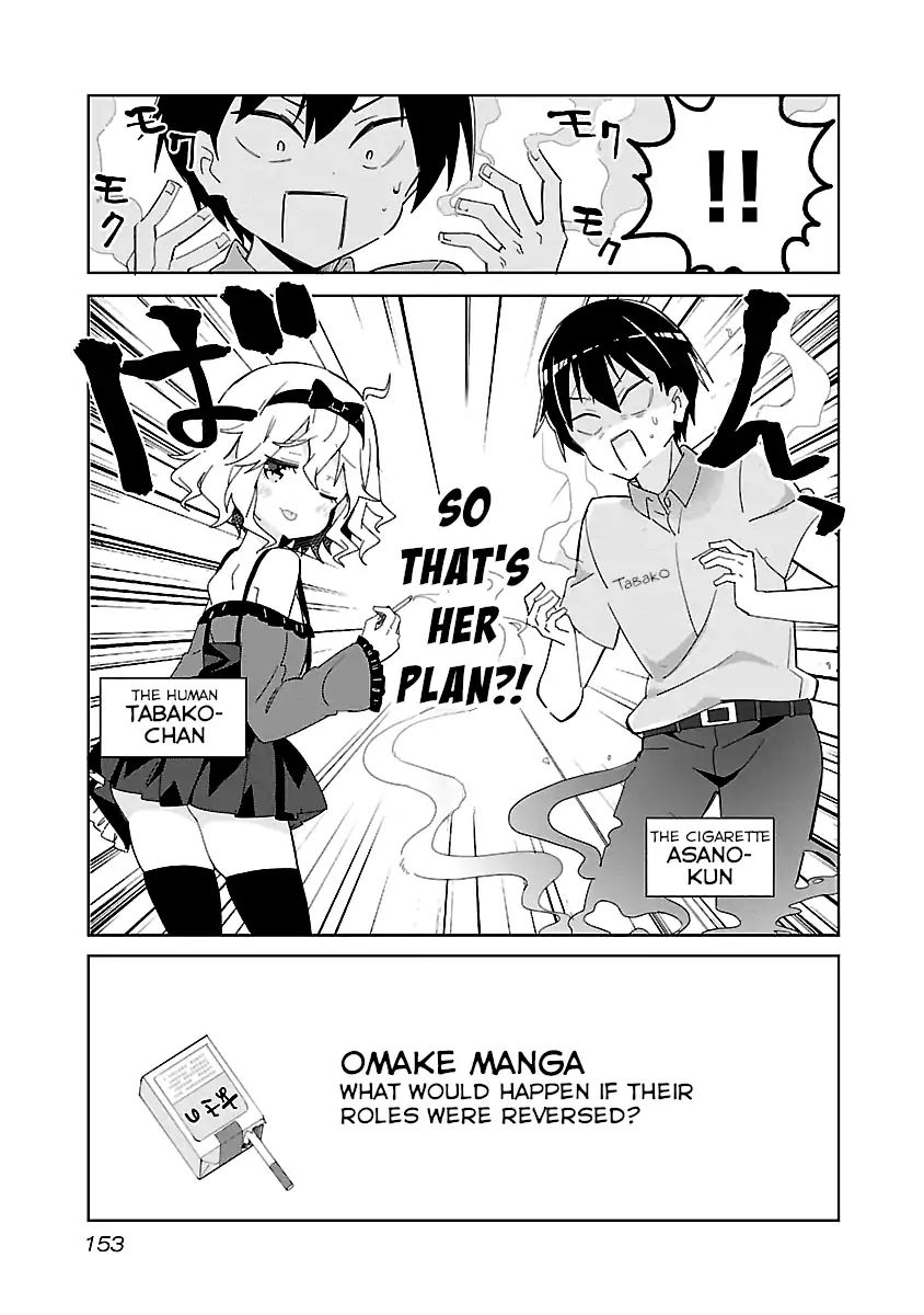 Tobacco-Chan - Vol.1 Chapter 14.5: Omake: What Would Happen If Their Roles Were Reversed?