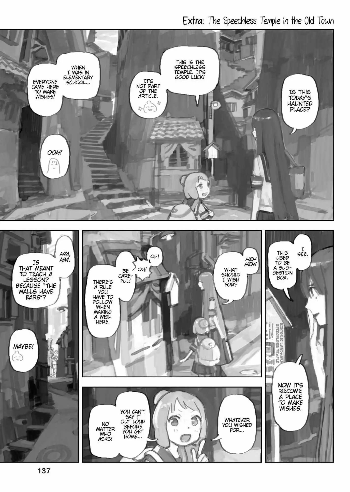 Yuuyake Trip - Chapter 6.6