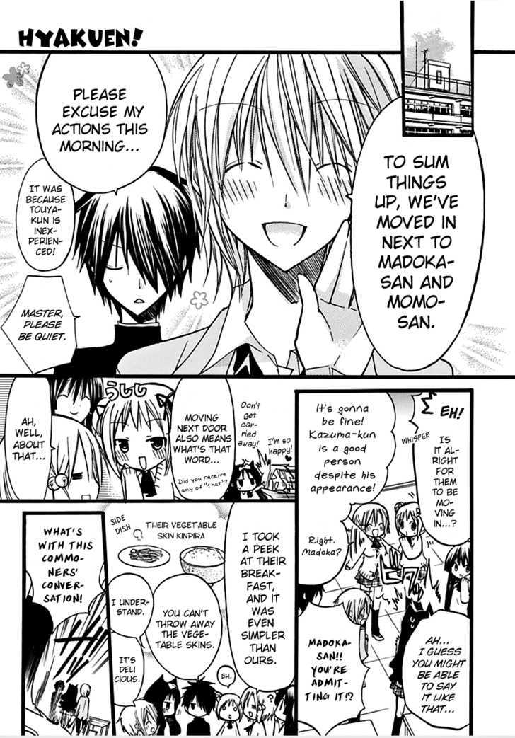 Hyakuen! - Chapter 9 : Chouko's Secret