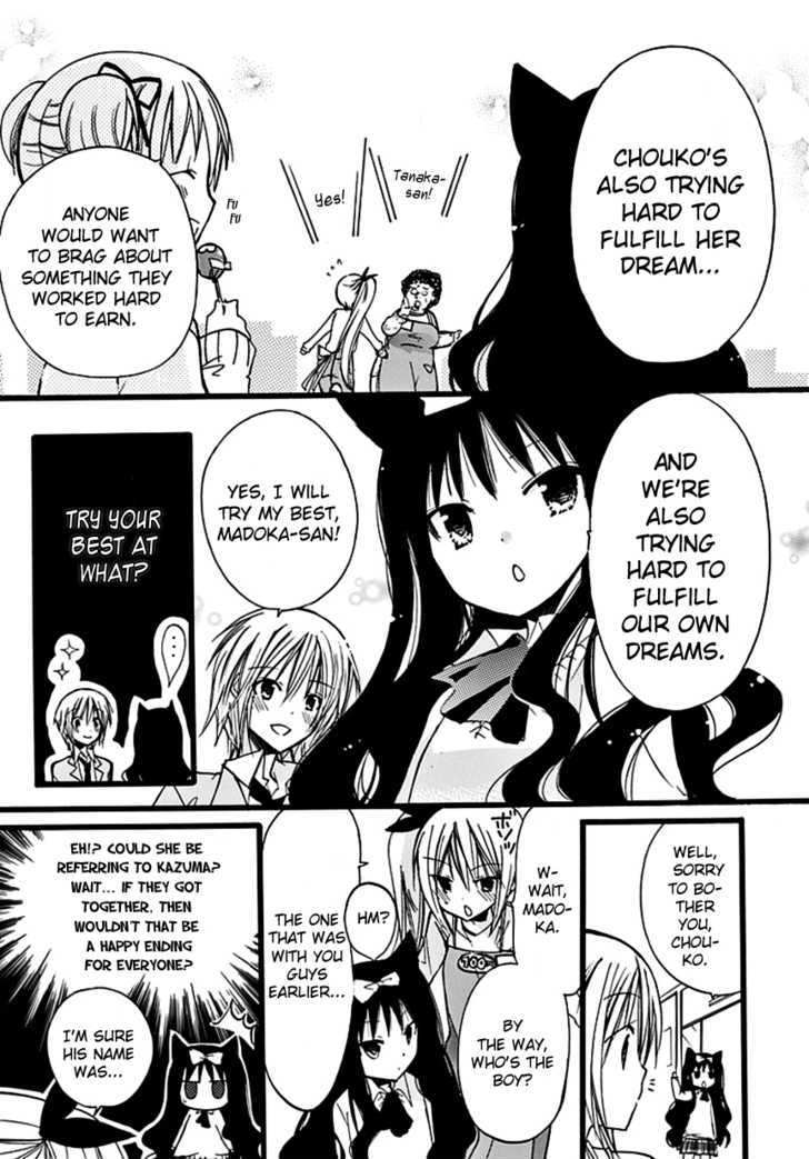 Hyakuen! - Chapter 9 : Chouko's Secret