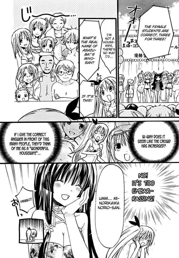 Hyakuen! - Chapter 5 : The Great "Miss" Contest Battle!