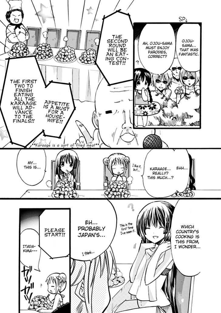 Hyakuen! - Chapter 5 : The Great "Miss" Contest Battle!