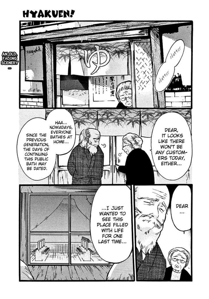 Hyakuen! - Chapter 10 : Scrub, Scrub In The Tub