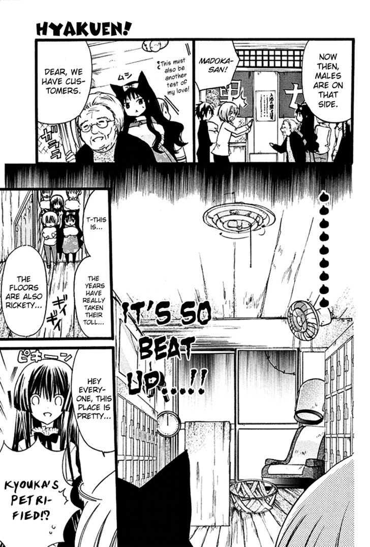 Hyakuen! - Chapter 10 : Scrub, Scrub In The Tub