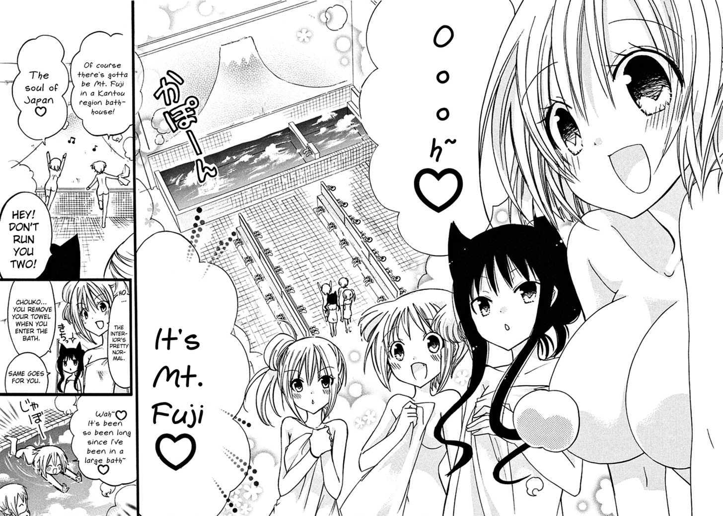 Hyakuen! - Chapter 10 : Scrub, Scrub In The Tub