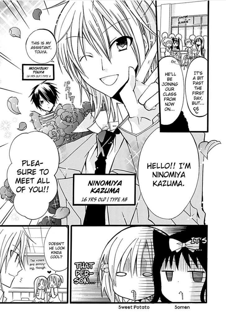 Hyakuen! - Chapter 7 : Madoka's Fiancã©