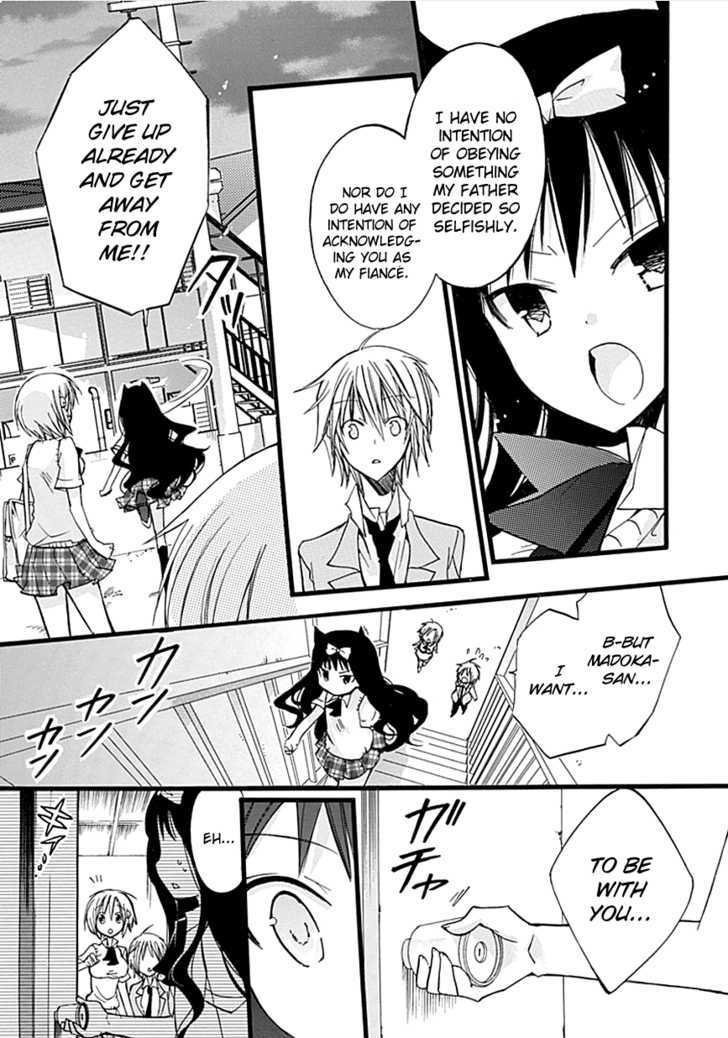 Hyakuen! - Chapter 7 : Madoka's Fiancã©