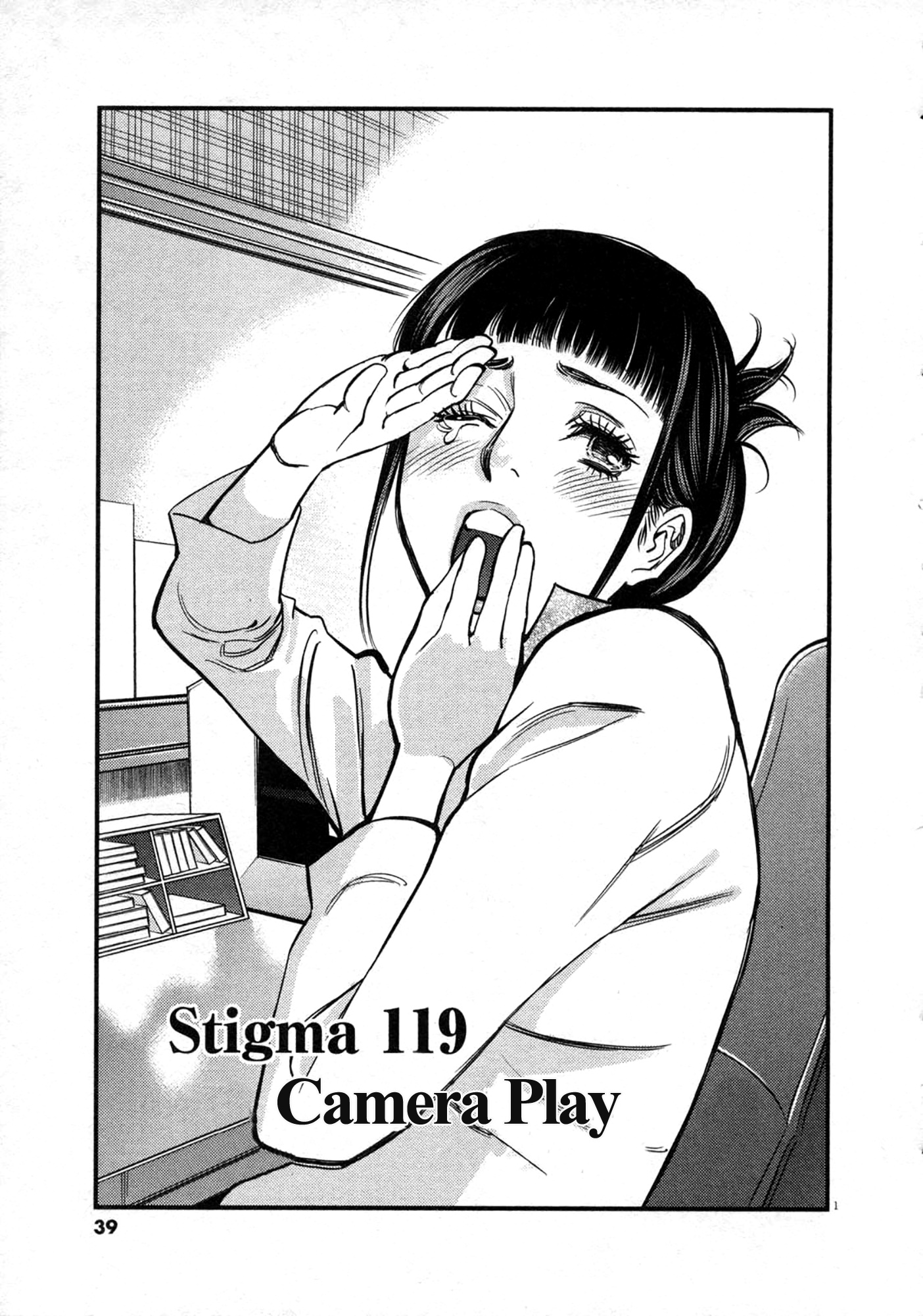 Kono S O, Mi Yo! - Vol.12 Chapter 119: Camera Play