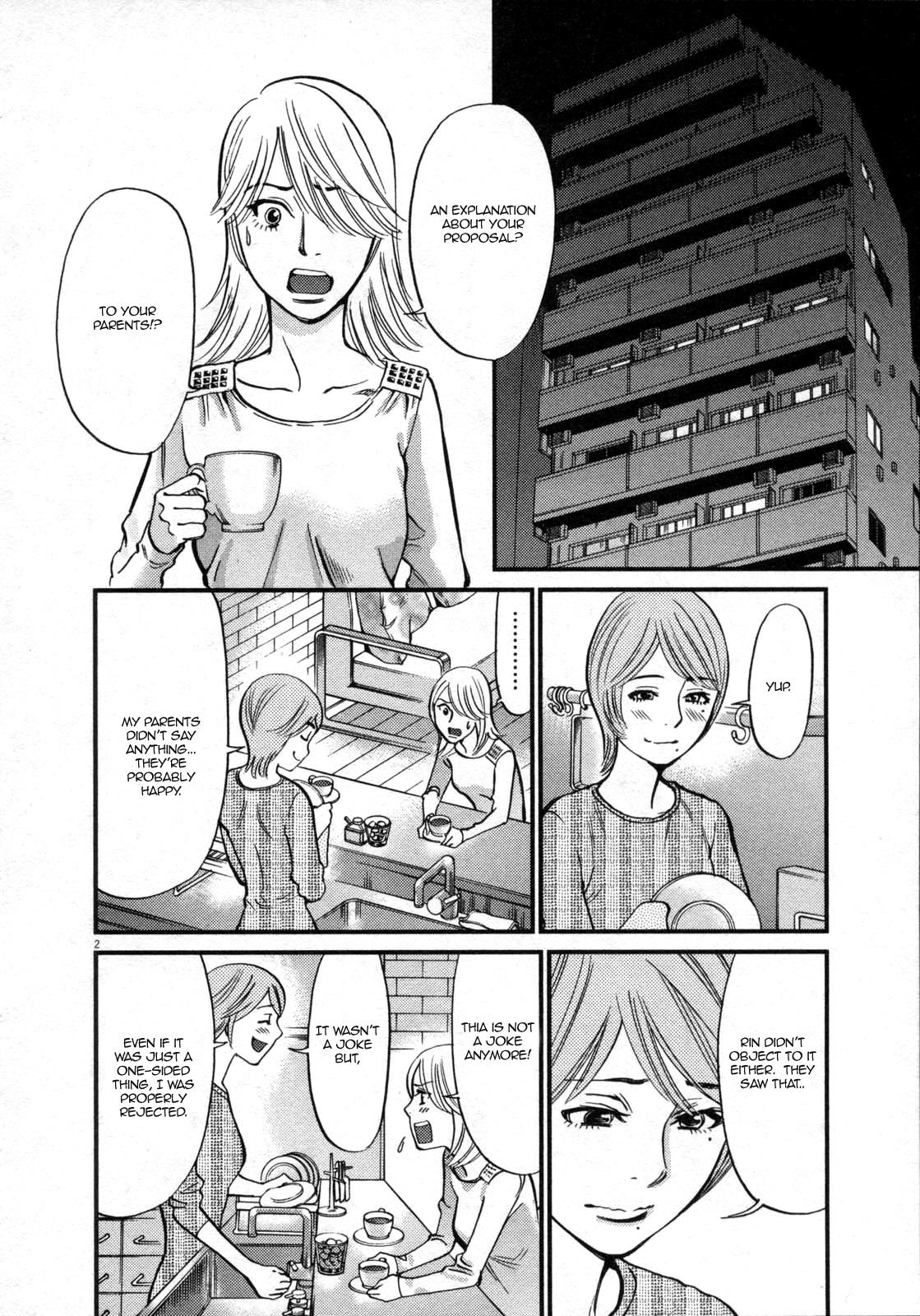 Kono S O, Mi Yo! - Vol.12 Chapter 119: Camera Play