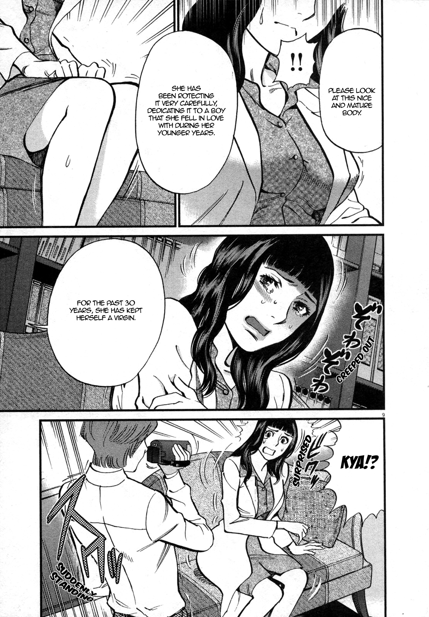 Kono S O, Mi Yo! - Vol.12 Chapter 119: Camera Play