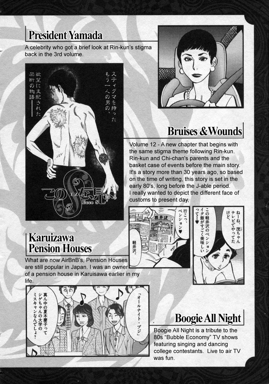 Kono S O, Mi Yo! - Vol.12 Chapter 127: Bruises And Wounds Vii