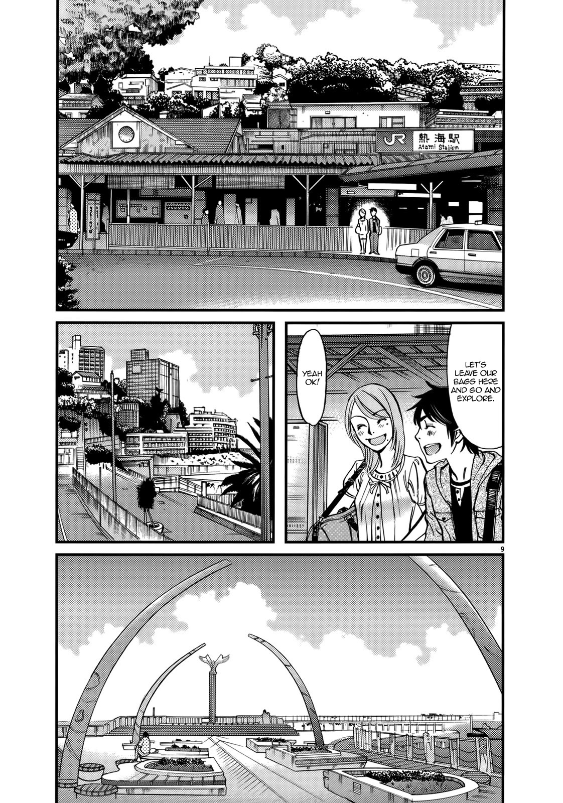 Kono S O, Mi Yo! - Chapter 137