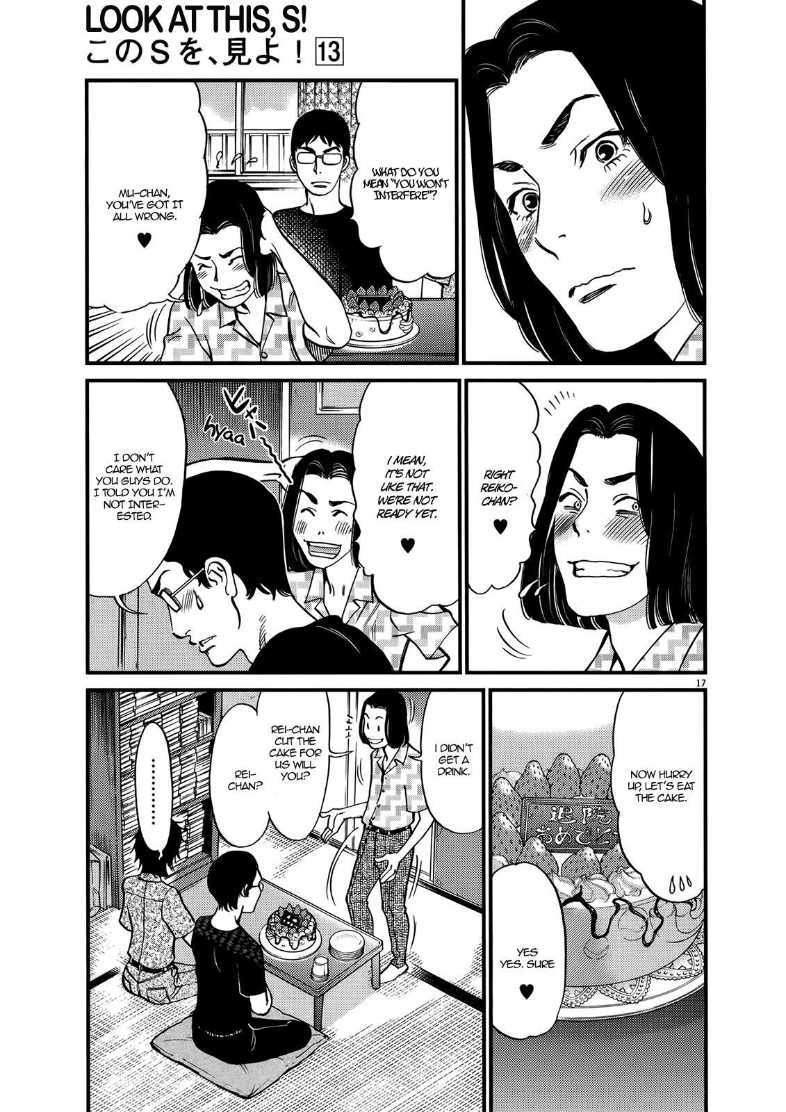 Kono S O, Mi Yo! - Vol.13 Chapter 130: Bruises And Wounds X