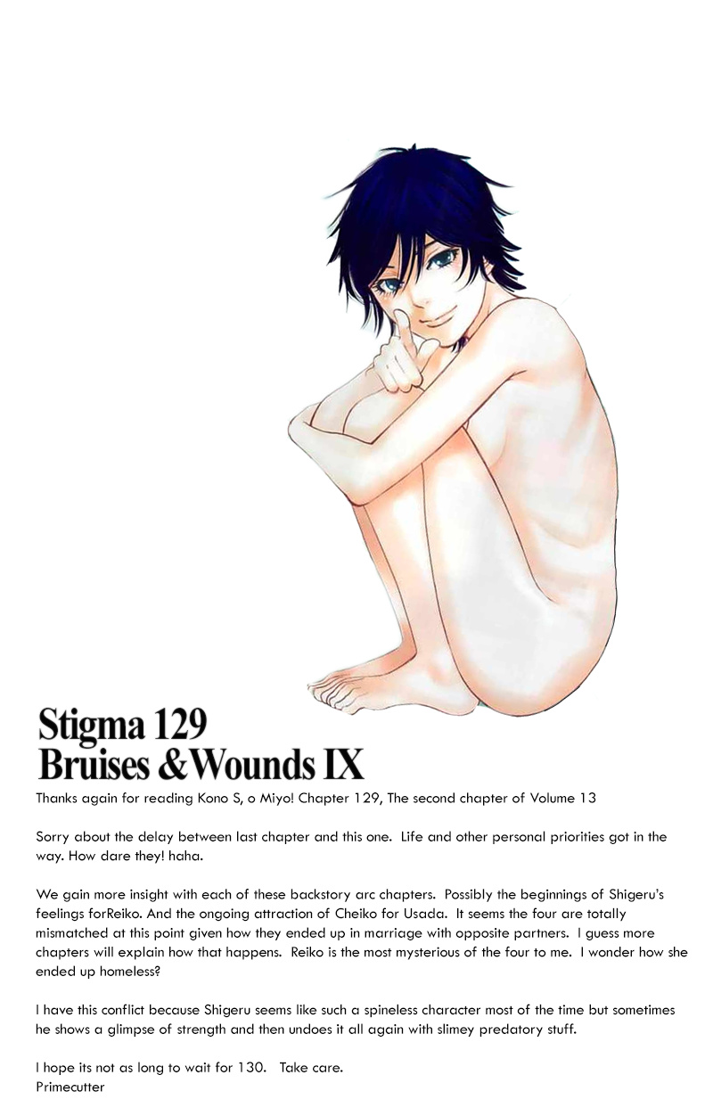 Kono S O, Mi Yo! - Vol.13 Chapter 129: Bruises And Wounds Ix