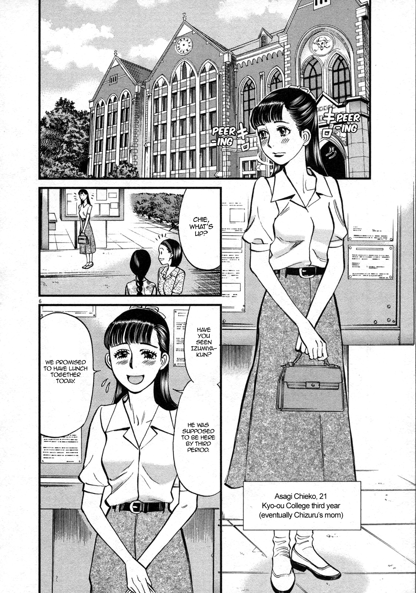 Kono S O, Mi Yo! - Vol.12 Chapter 122: Bruises And Wounds Ii