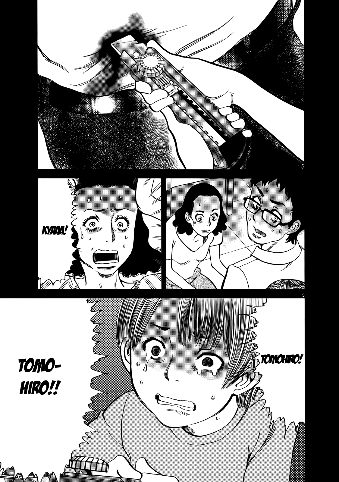 Kono S O, Mi Yo! - Vol.13 Chapter 128: Bruises And Wounds Viii