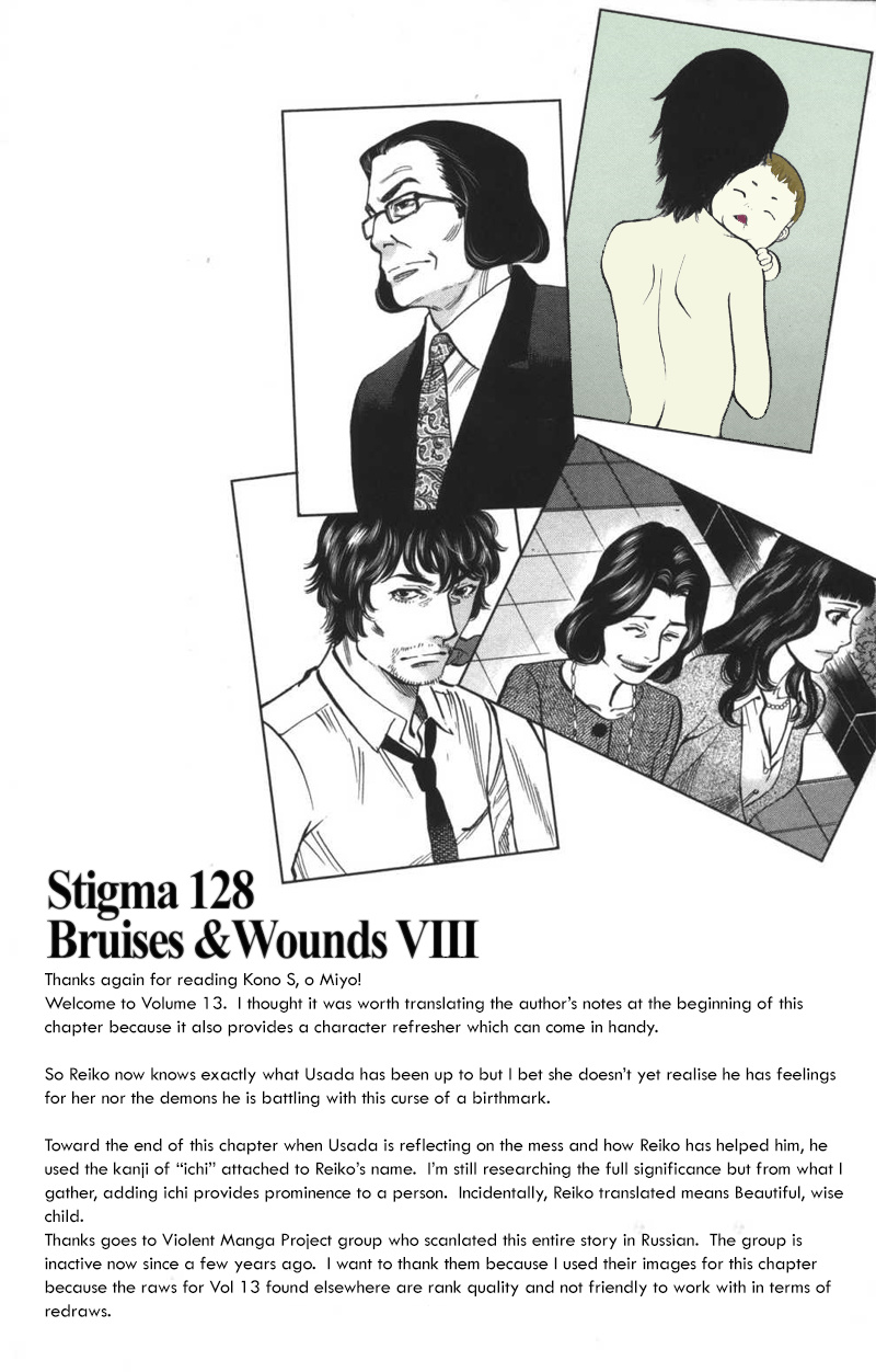 Kono S O, Mi Yo! - Vol.13 Chapter 128: Bruises And Wounds Viii