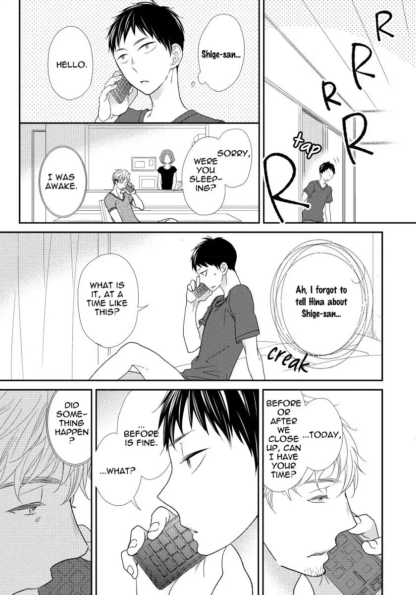 Usotsukiyachi No Nagai Yoru - Chapter 2: Second Night