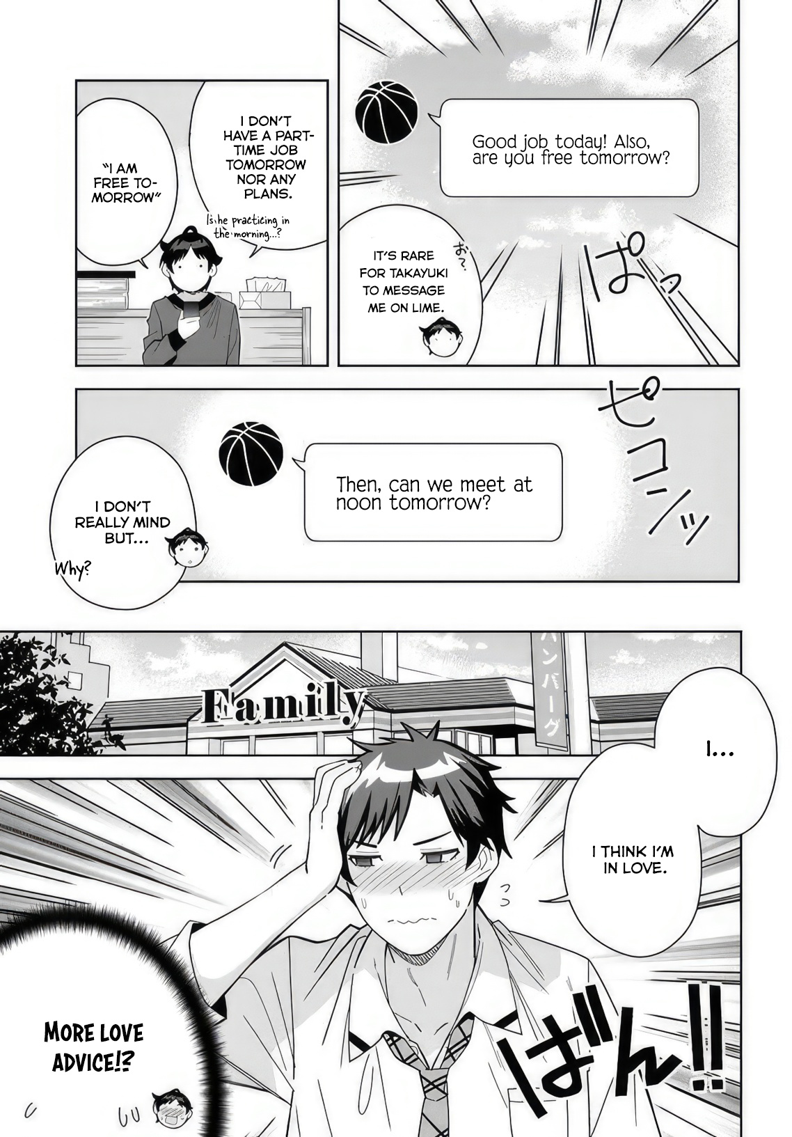 Classmate No Moto Idol Ga, Tonikaku Kyodou Fushin Nan Desu - Vol.1 Chapter 9: I Need Some Advice.