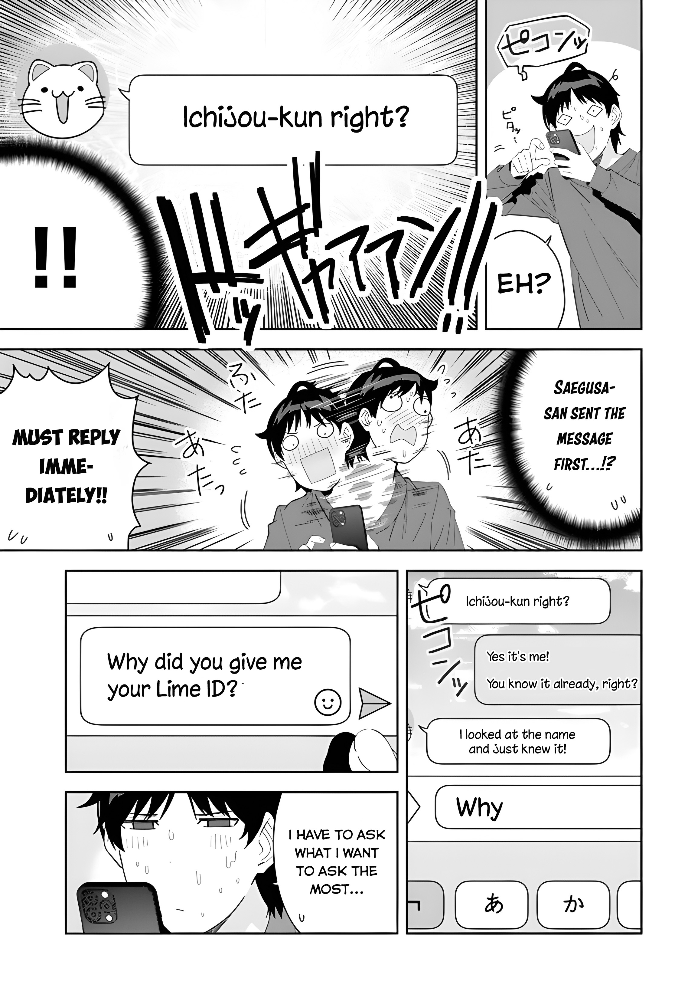 Classmate No Moto Idol Ga, Tonikaku Kyodou Fushin Nan Desu - Vol.1 Chapter 3: Special Fingers