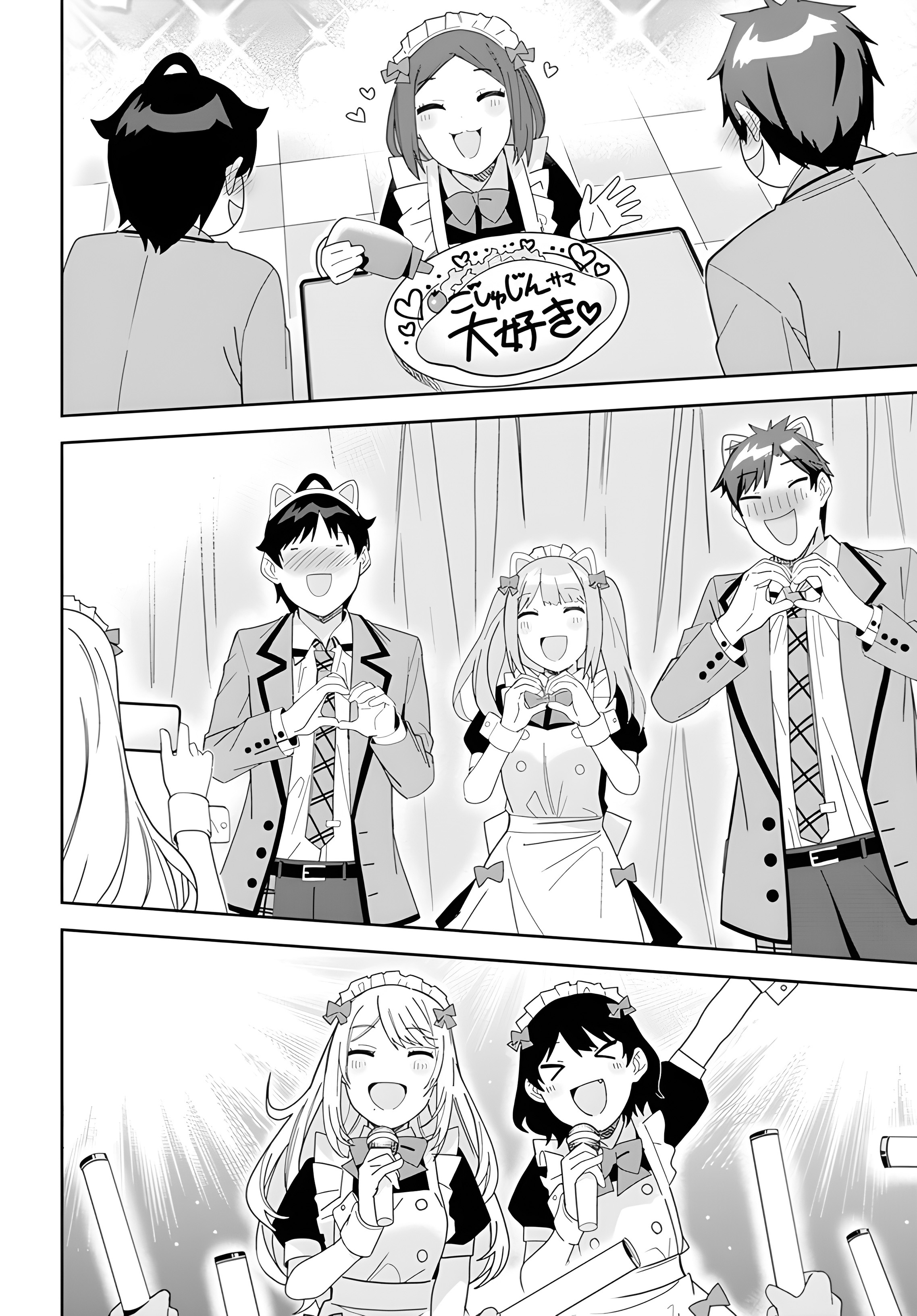 Classmate No Moto Idol Ga, Tonikaku Kyodou Fushin Nan Desu - Vol.1 Chapter 3: Special Fingers