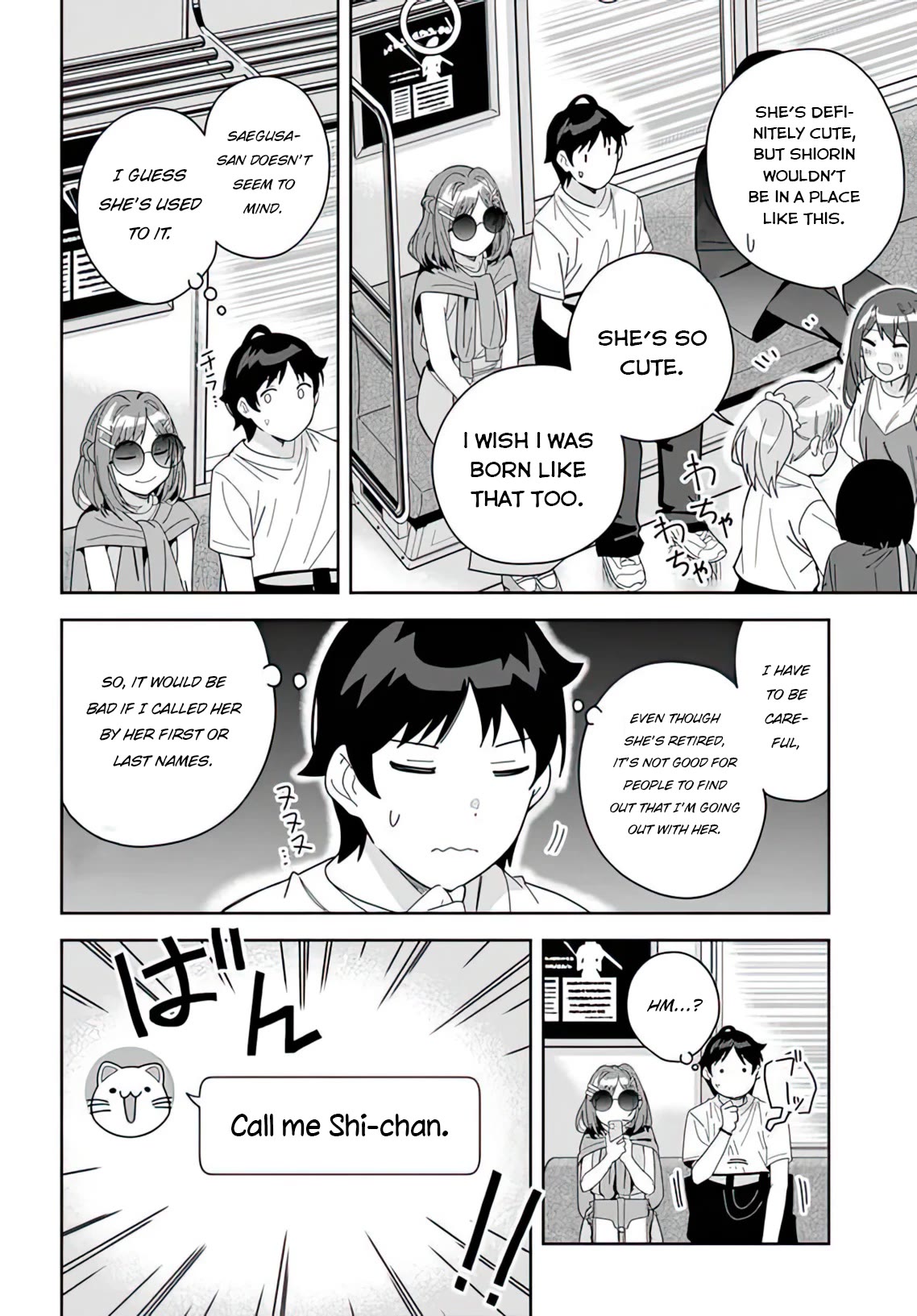 Classmate No Moto Idol Ga, Tonikaku Kyodou Fushin Nan Desu - Chapter 6: Date...?