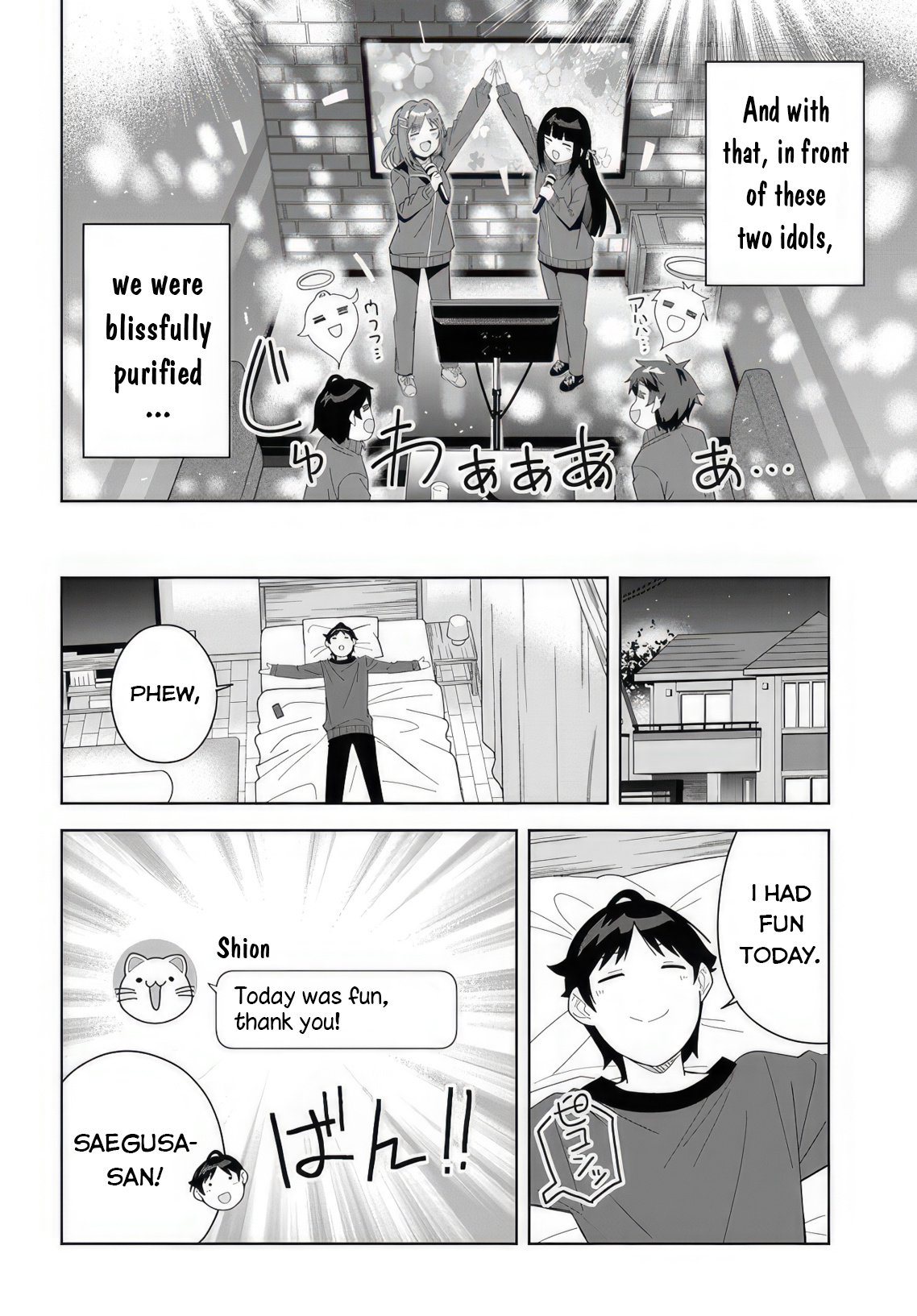 Classmate No Moto Idol Ga, Tonikaku Kyodou Fushin Nan Desu - Vol.1 Chapter 5: Karaoke Party