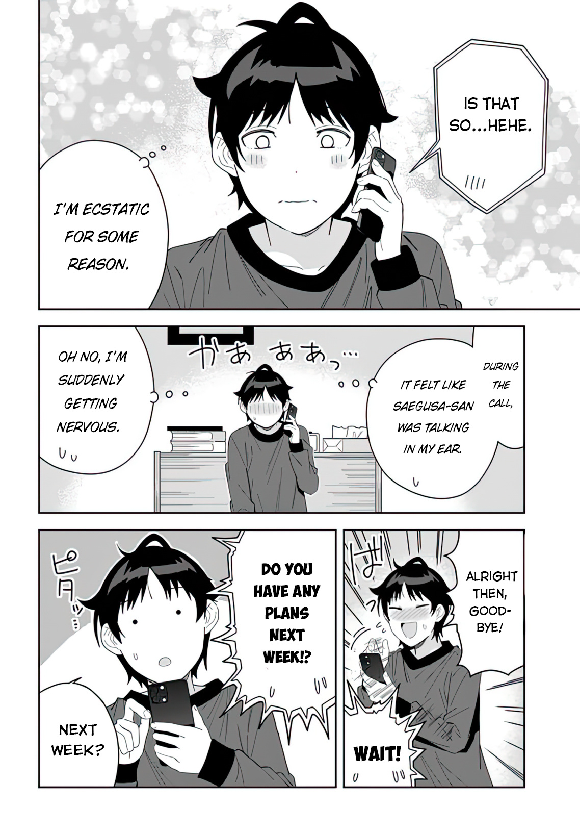 Classmate No Moto Idol Ga, Tonikaku Kyodou Fushin Nan Desu - Vol.1 Chapter 5: Karaoke Party