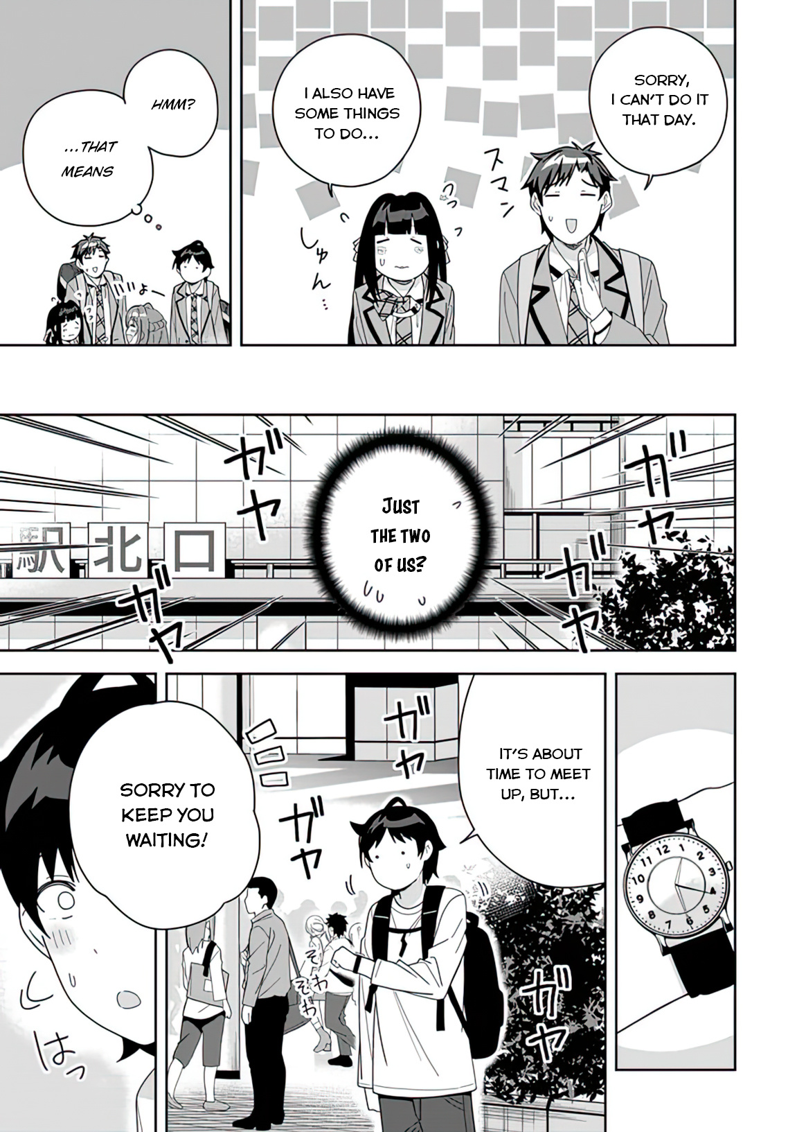 Classmate No Moto Idol Ga, Tonikaku Kyodou Fushin Nan Desu - Chapter 8: Let's Have A Study Group For The Test!