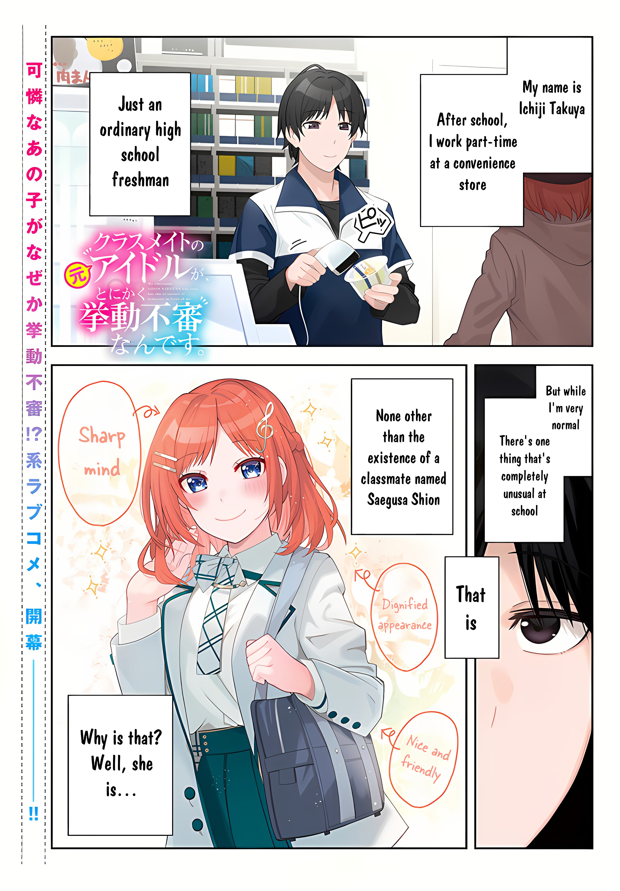 Classmate No Moto Idol Ga, Tonikaku Kyodou Fushin Nan Desu - Vol.1 Chapter 1