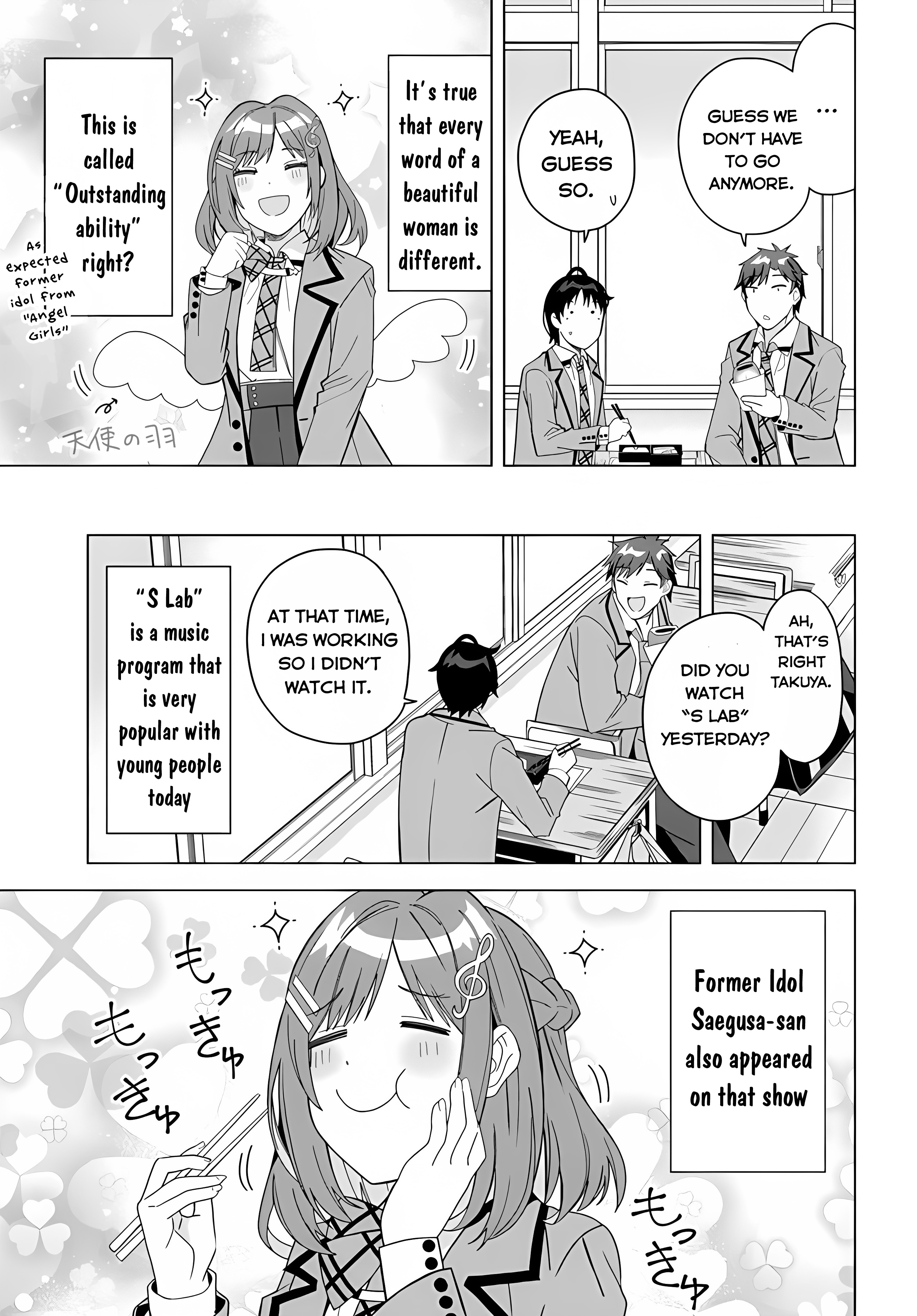 Classmate No Moto Idol Ga, Tonikaku Kyodou Fushin Nan Desu - Vol.1 Chapter 1