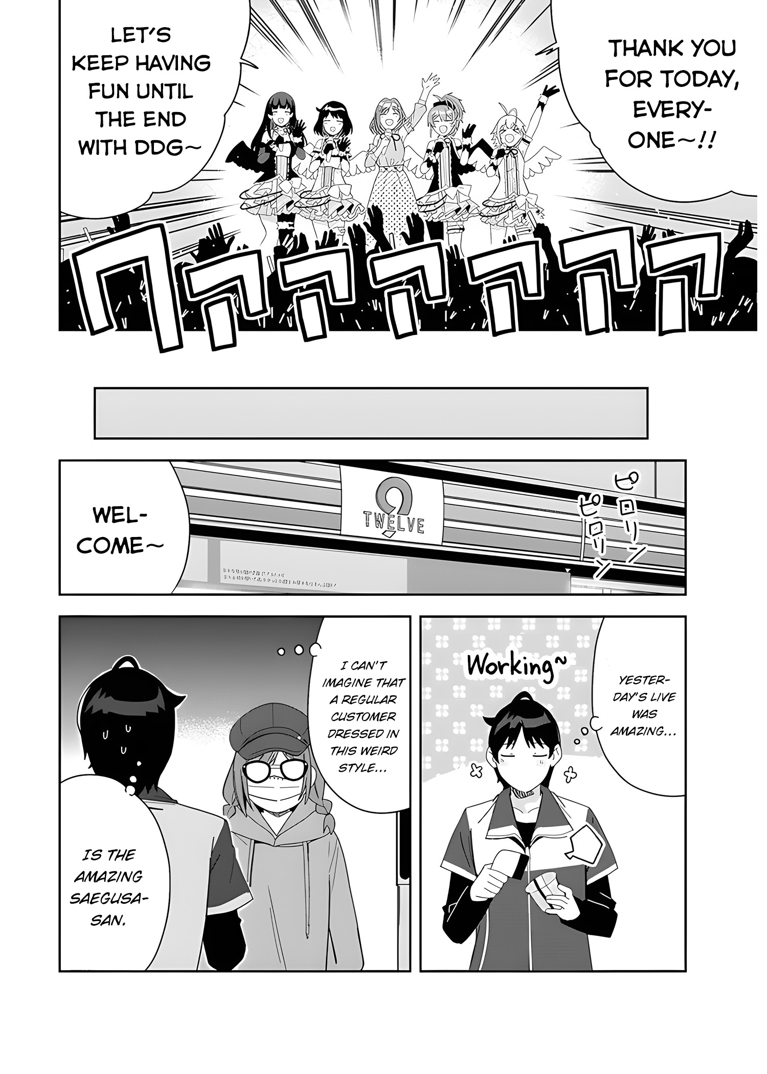 Classmate No Moto Idol Ga, Tonikaku Kyodou Fushin Nan Desu - Vol.1 Chapter 2: Your Singing Voice