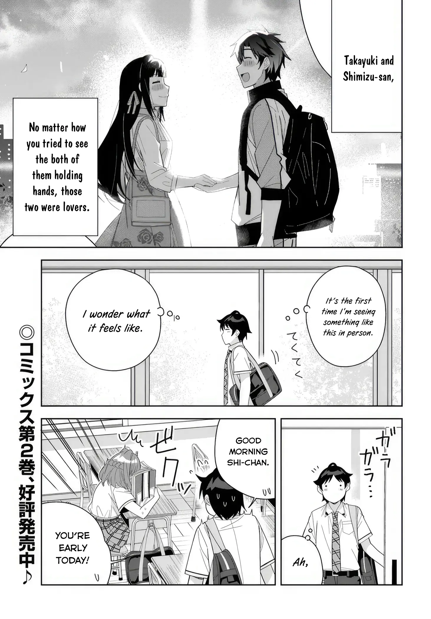 Classmate No Moto Idol Ga, Tonikaku Kyodou Fushin Nan Desu - Vol.2 Chapter 12: Change