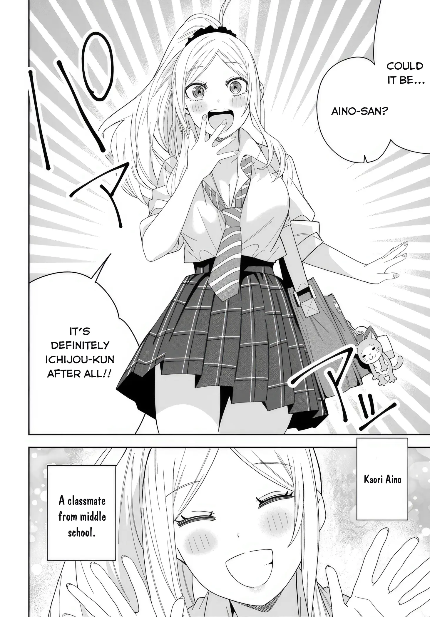 Classmate No Moto Idol Ga, Tonikaku Kyodou Fushin Nan Desu - Vol.2 Chapter 12: Change