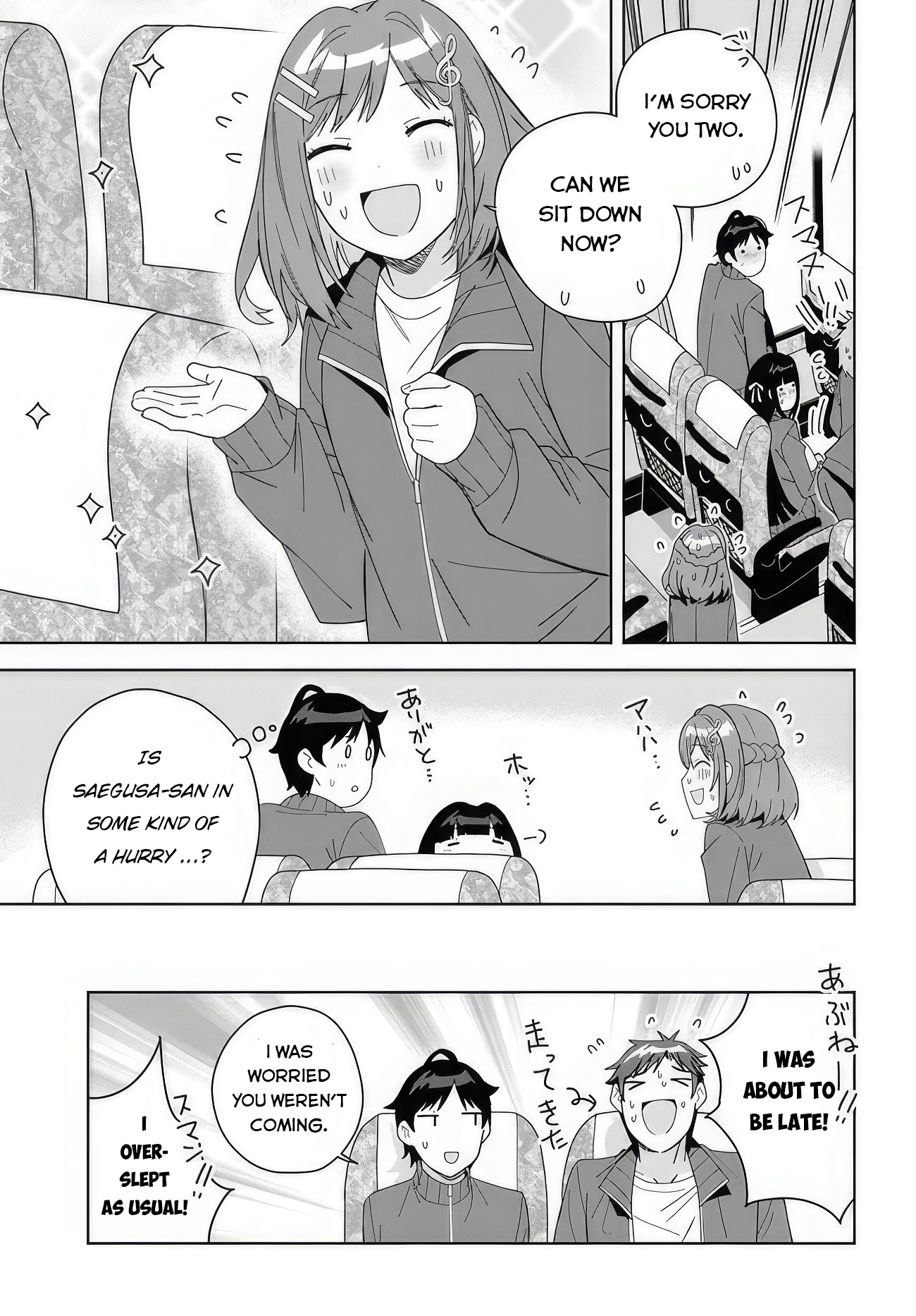 Classmate No Moto Idol Ga, Tonikaku Kyodou Fushin Nan Desu - Vol.1 Chapter 4: Let's Go On A Field Trip