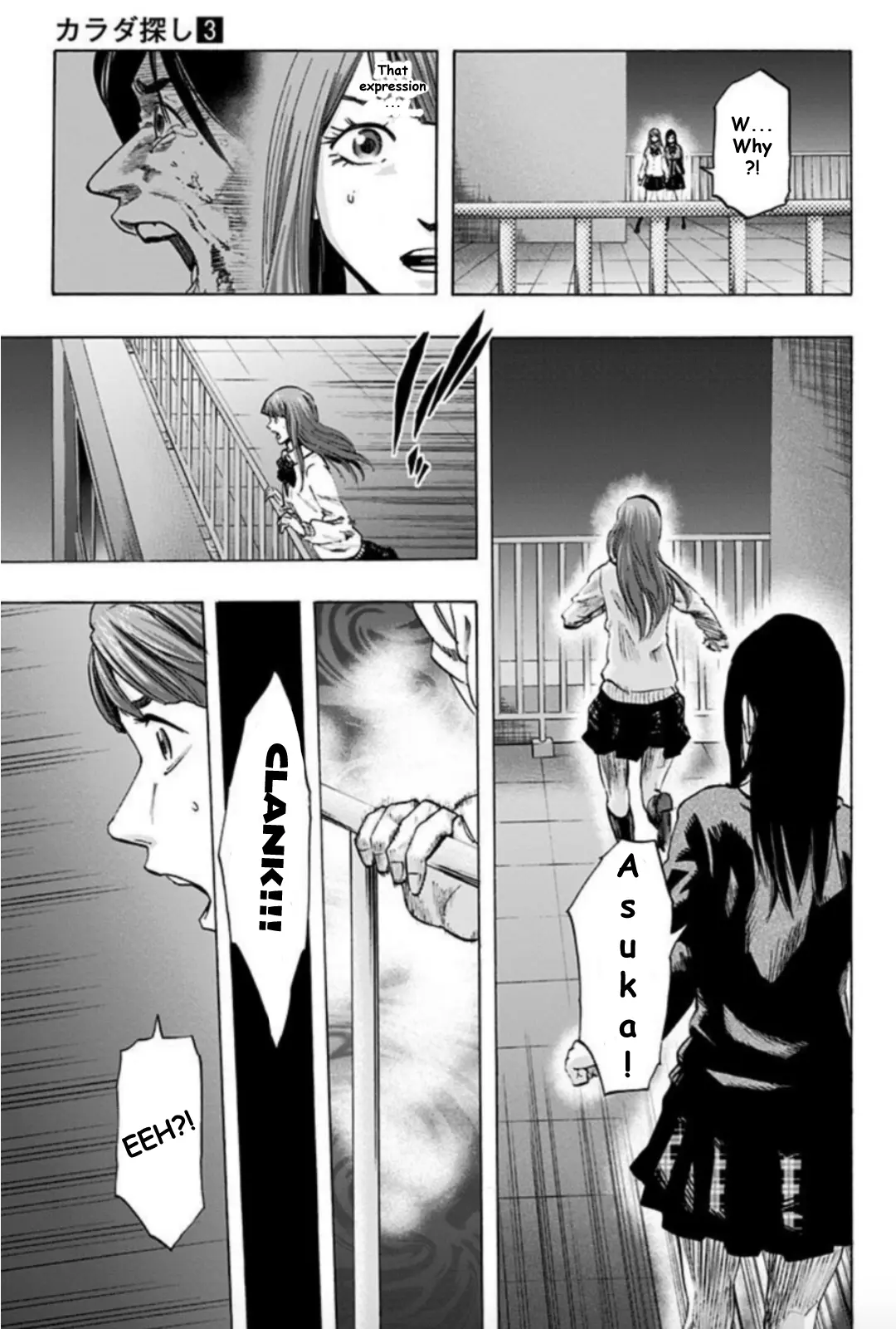 Karada Sagashi - Vol.3 Chapter 25: Day 6 (5)/Day 7 (1)