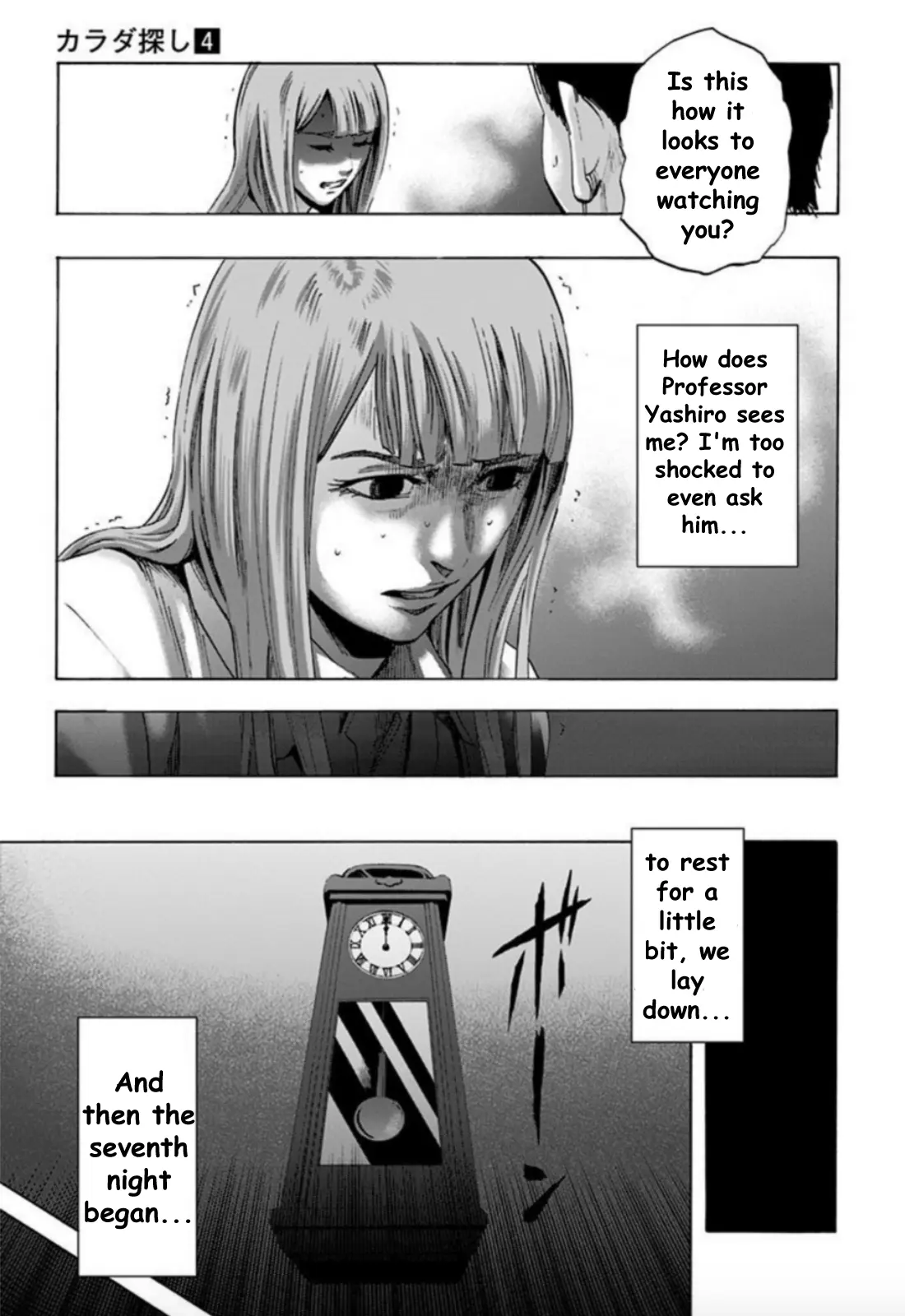 Karada Sagashi - Vol.4 Chapter 27: Day 7 (3)