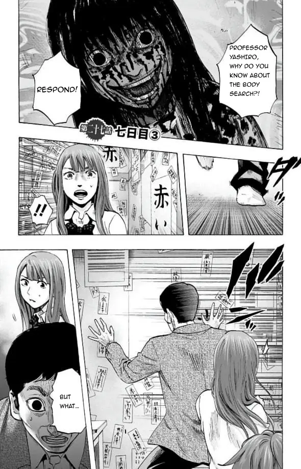 Karada Sagashi - Vol.4 Chapter 28