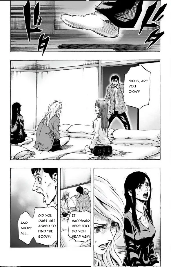 Karada Sagashi - Vol.4 Chapter 28