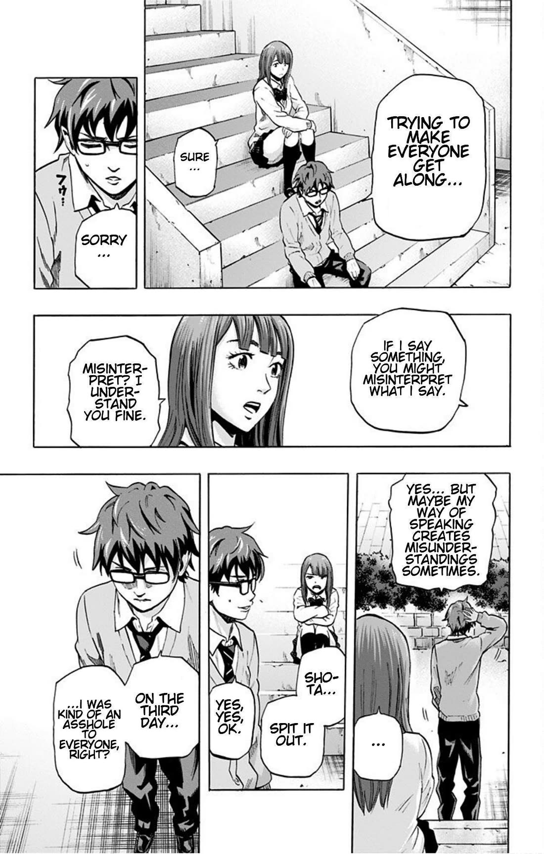 Karada Sagashi - Chapter 21