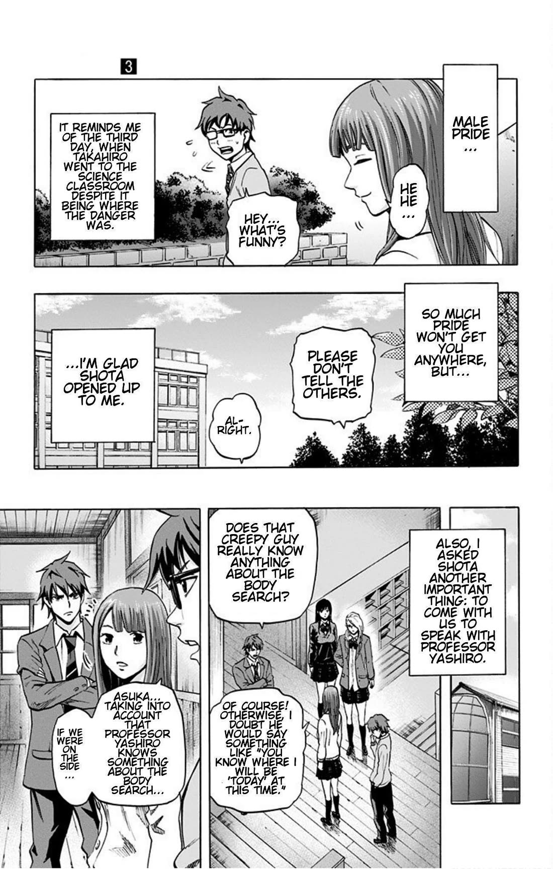 Karada Sagashi - Chapter 21