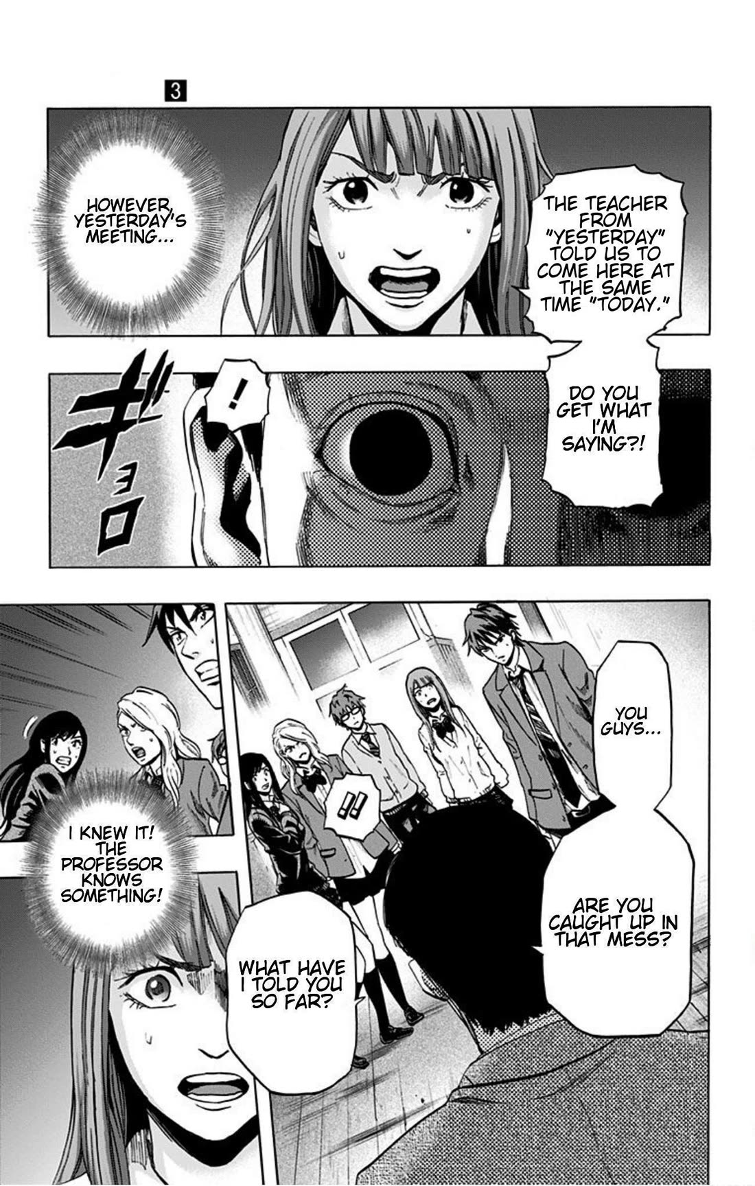 Karada Sagashi - Chapter 21