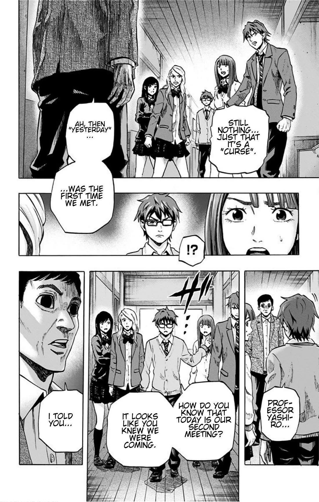 Karada Sagashi - Chapter 21