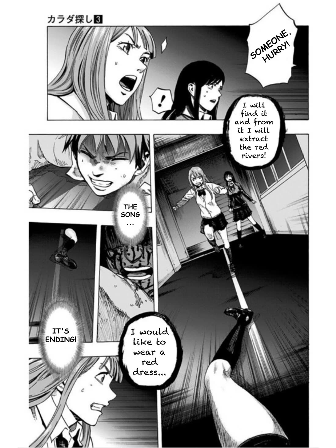 Karada Sagashi - Chapter 24