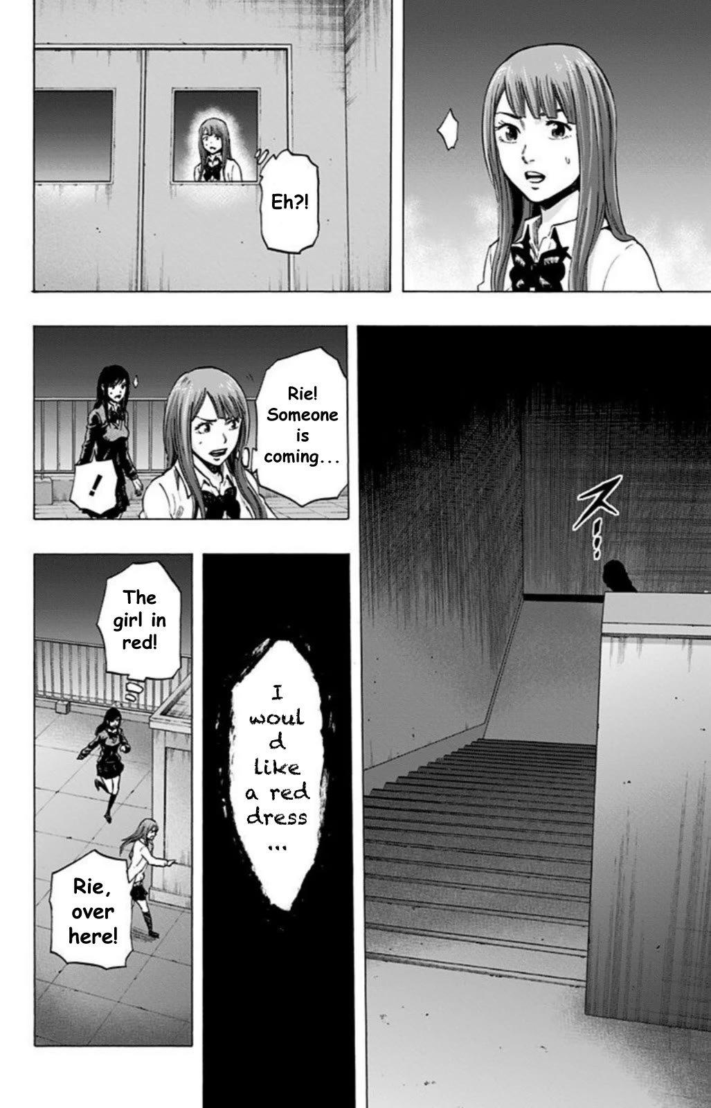 Karada Sagashi - Chapter 24