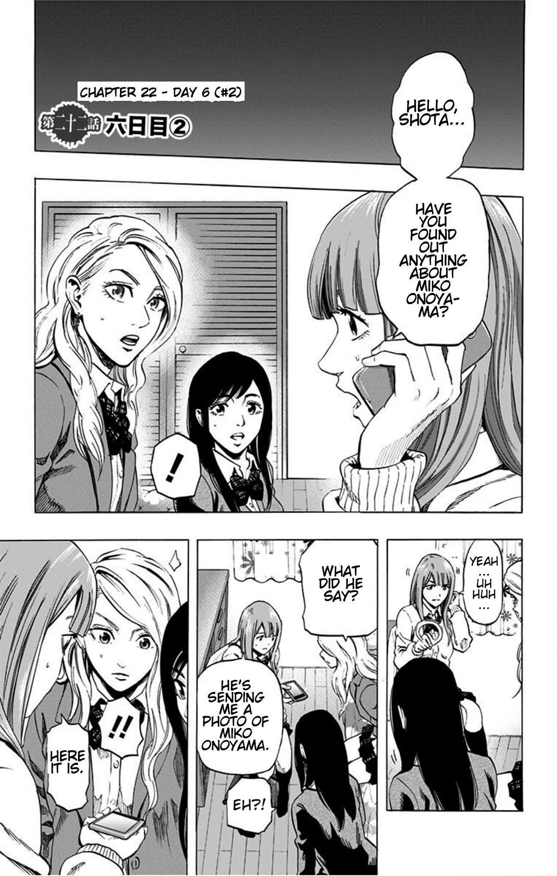 Karada Sagashi - Chapter 22